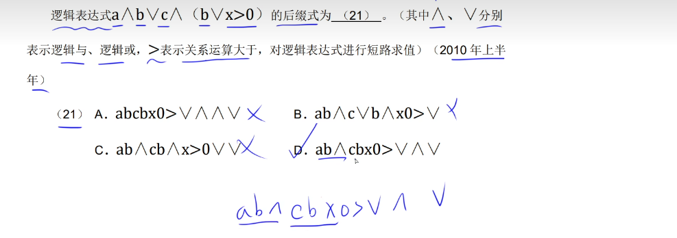 image-20240615191024777