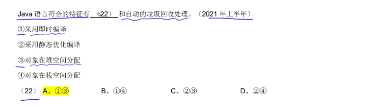 image-20240617221616763