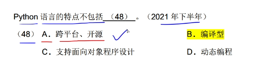 image-20240617221647058