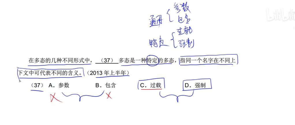 image-20240709150407931