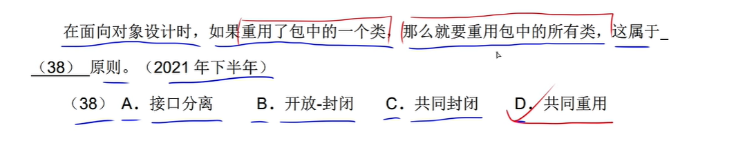 image-20240709154915772
