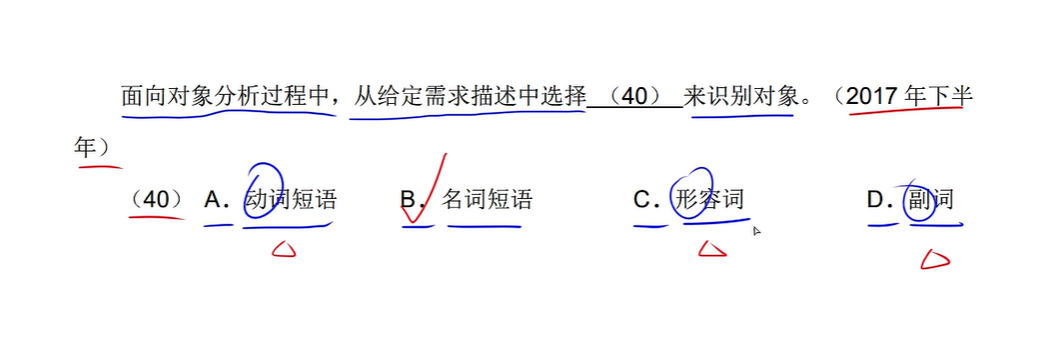 image-20240709160407803