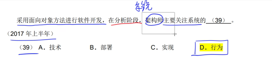 image-20240709161354762