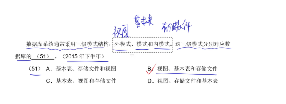 image-20240709170844079