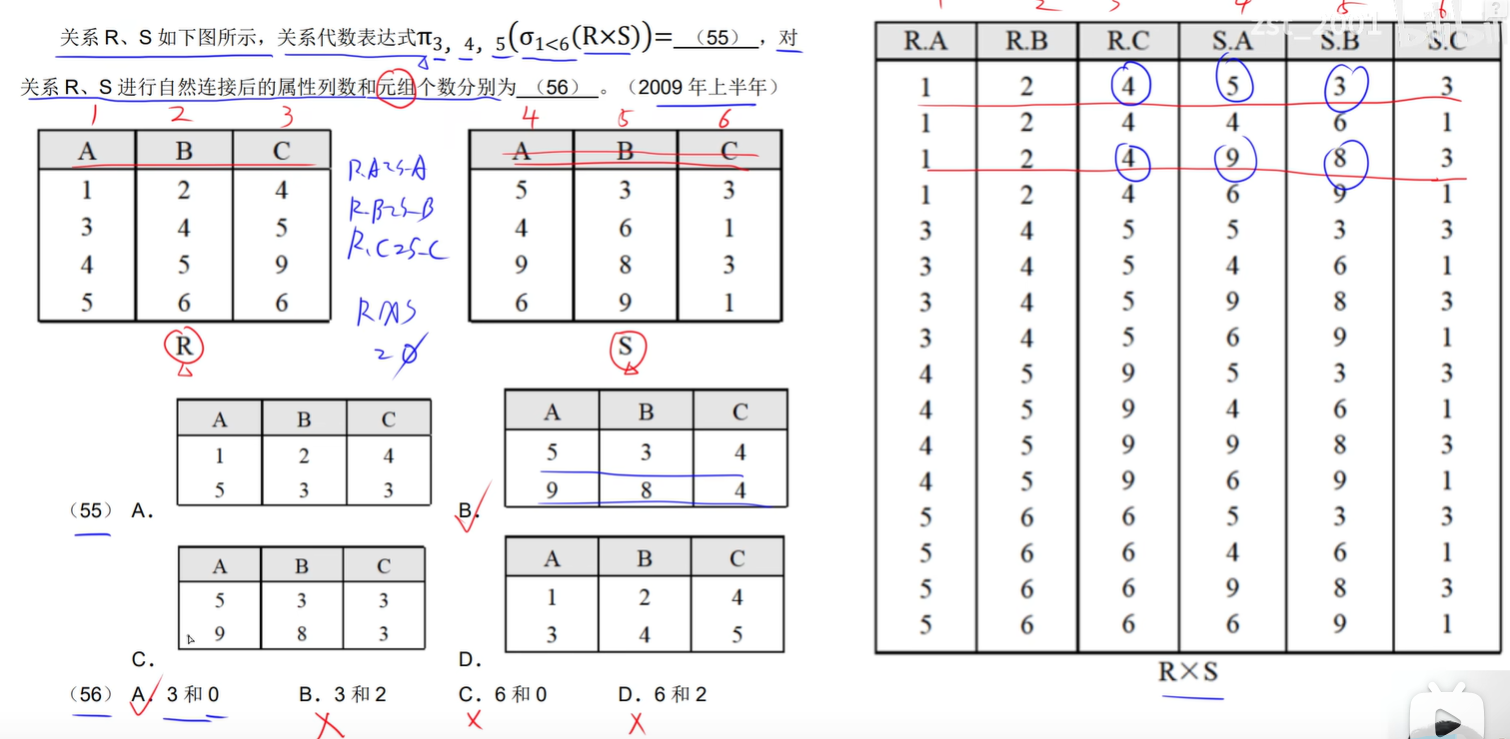 image-20240709173347529