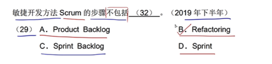 image-20240718175852882