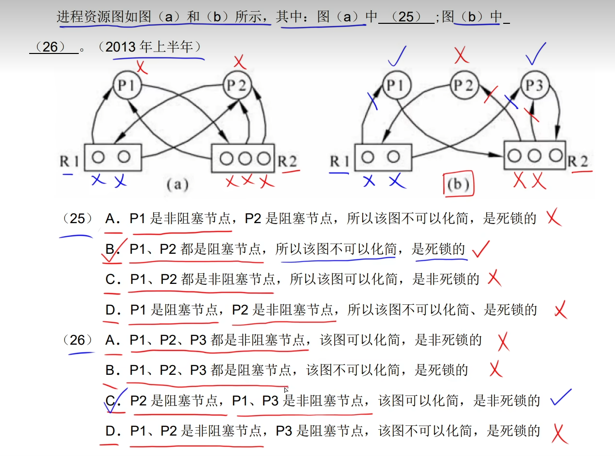 image-20240721170054980