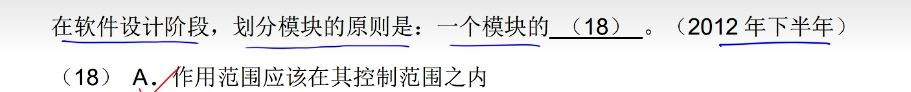 image-20240721213730819