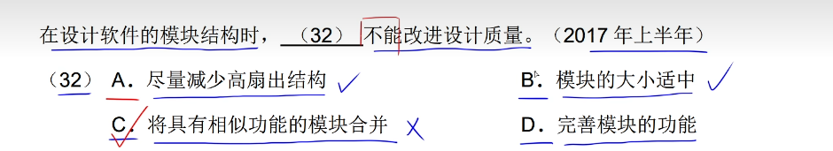 image-20240721213927490