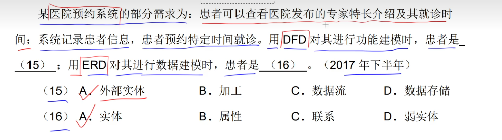 image-20240721215151237