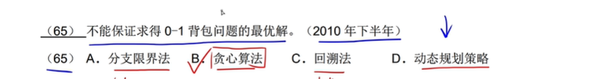 image-20240722112442837