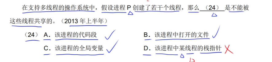 image-20240722113033709