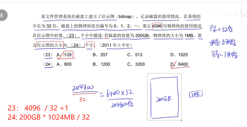 image-20240723105113886