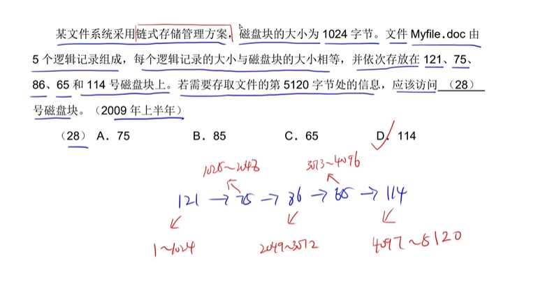 image-20240723110347474