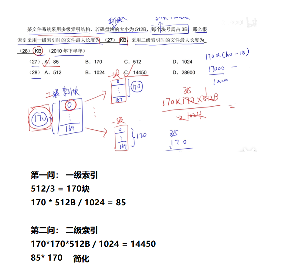 image-20240723155515036
