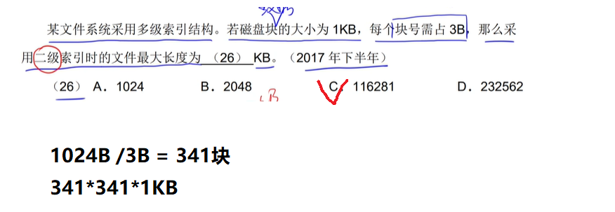 image-20240723161026530