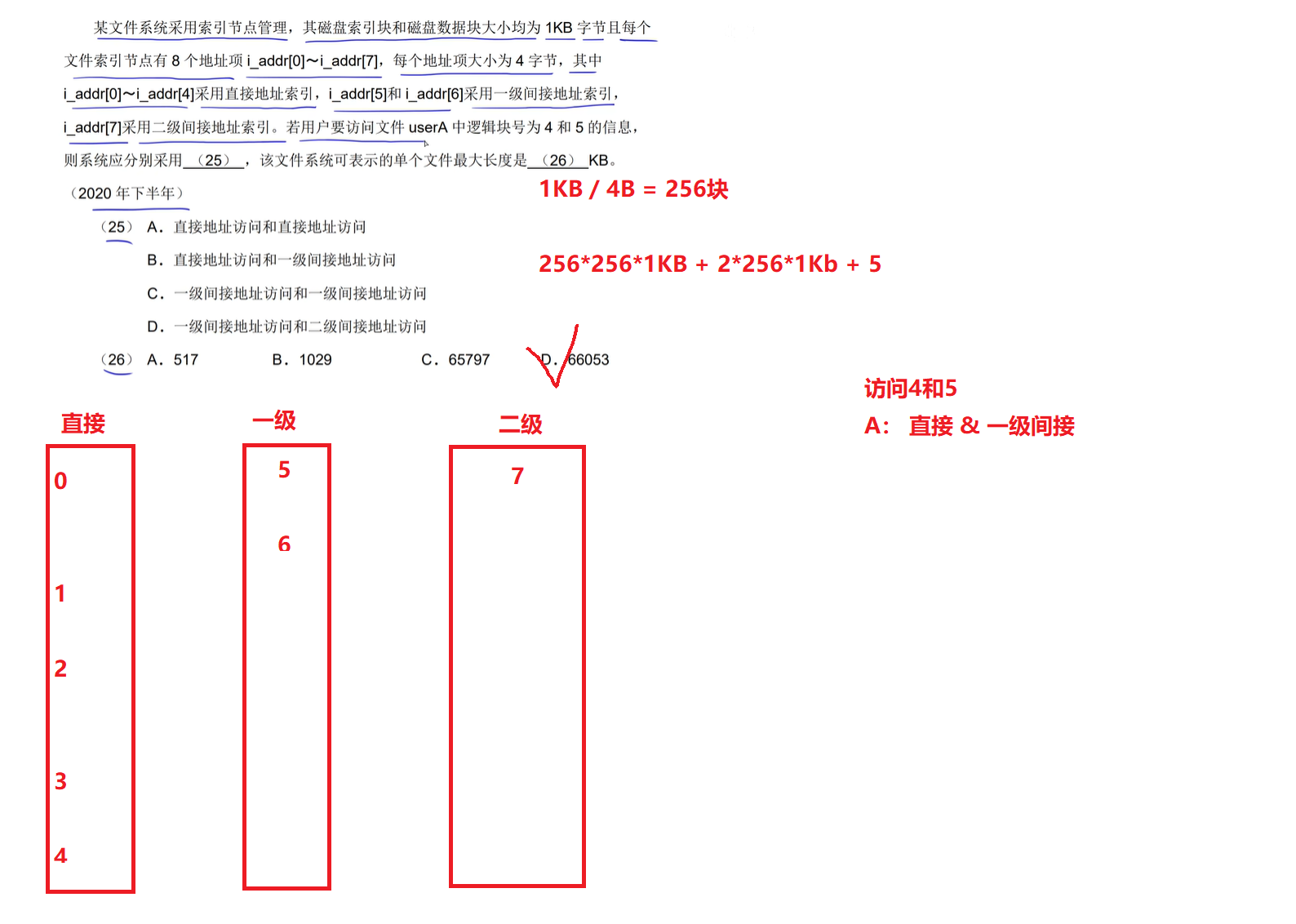 image-20240723163938563