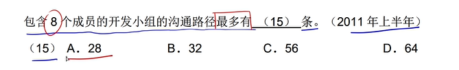 image-20240724112851906