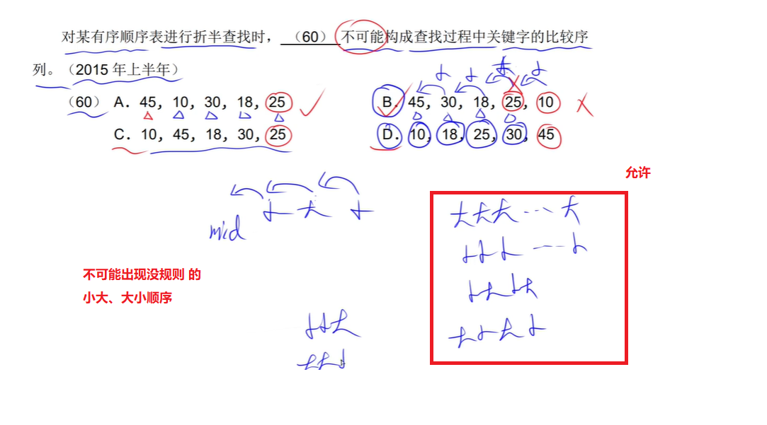 image-20240724120828661