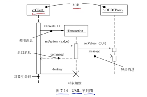 image-20240729173614694