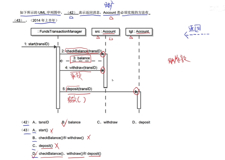 image-20240729174335257