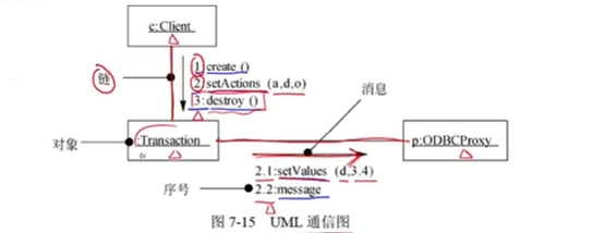 image-20240729174825611