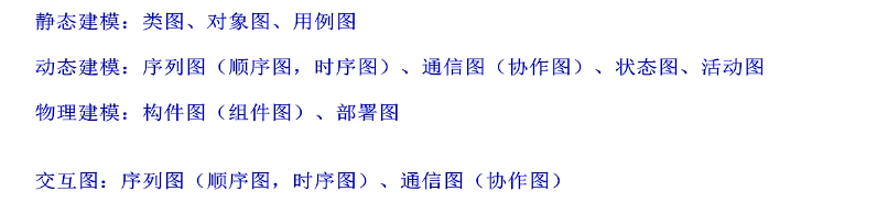 image-20240818215720006