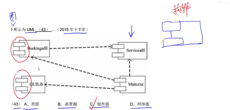 image-20240818220600666