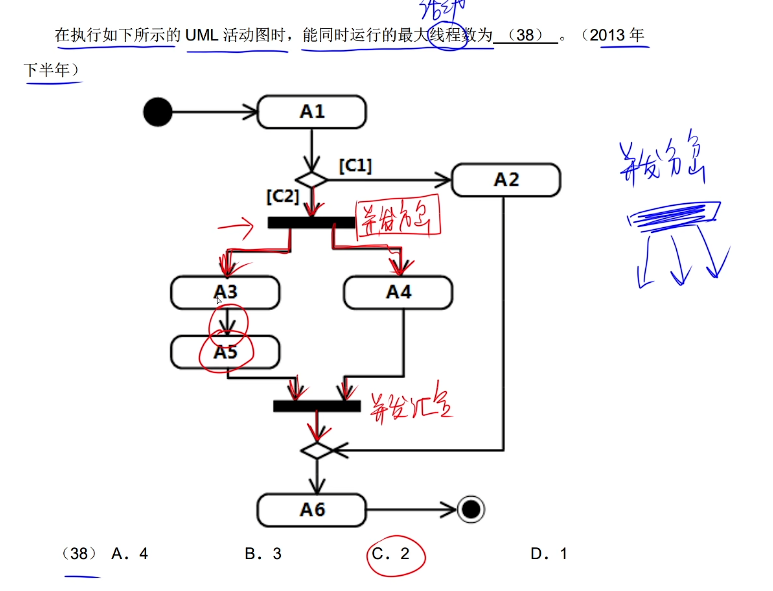 image-20240818221416499
