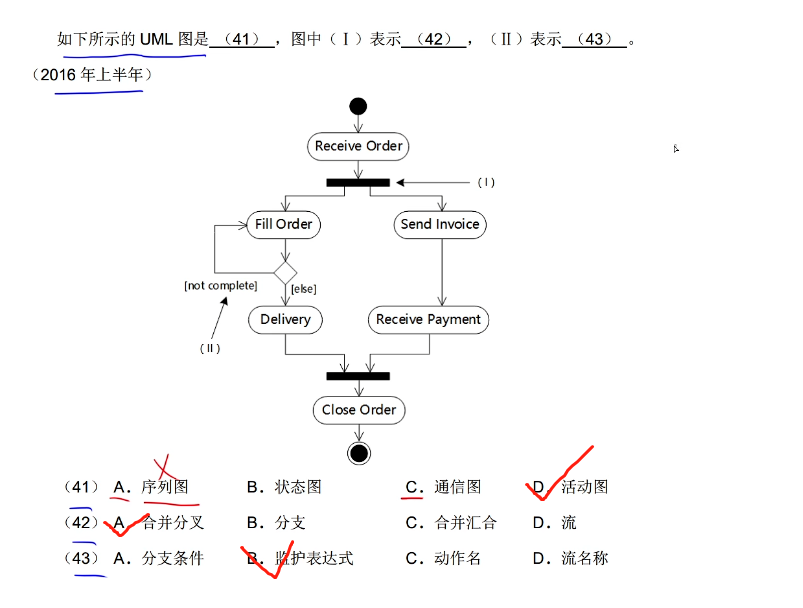 image-20240818221743452
