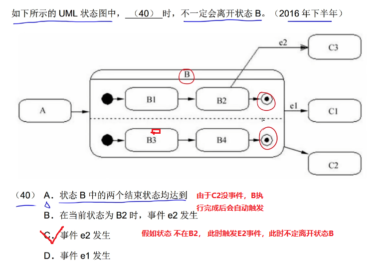 image-20240820222052676