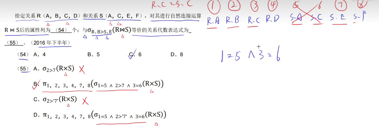 image-20240822214145109