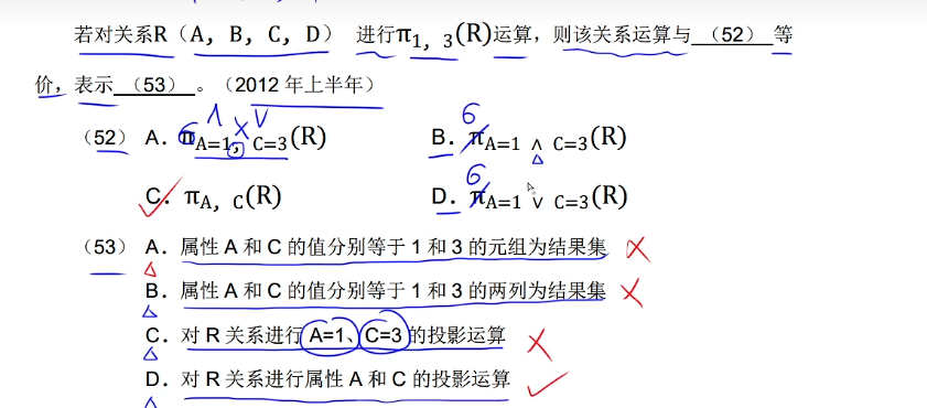 image-20240822214231101