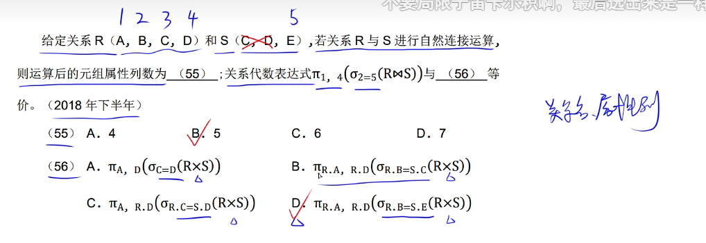 image-20240822214758223