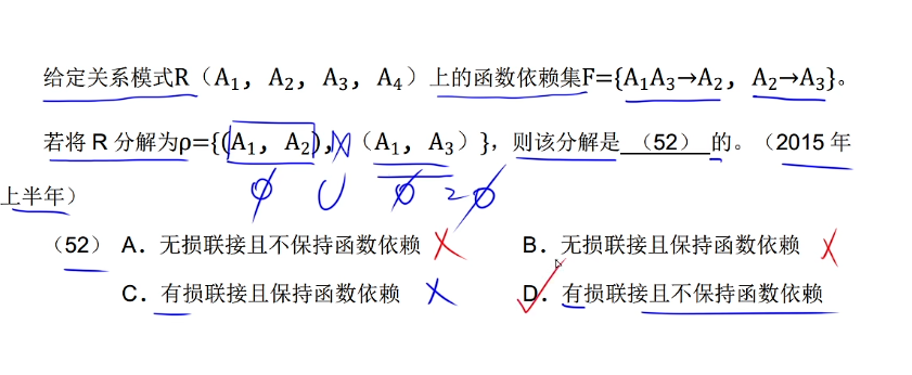 image-20240904204526817
