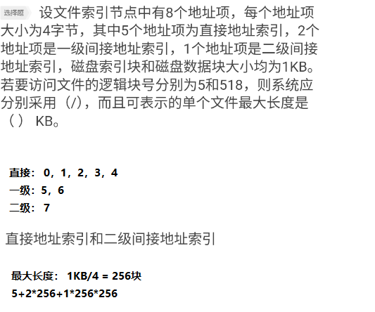 image-20241010212925061