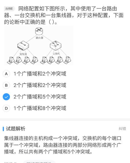 image-20241010213454538