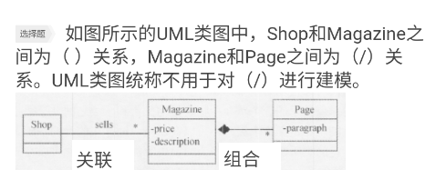 image-20241010215241497