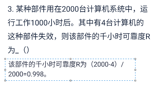 image-20241010221500209