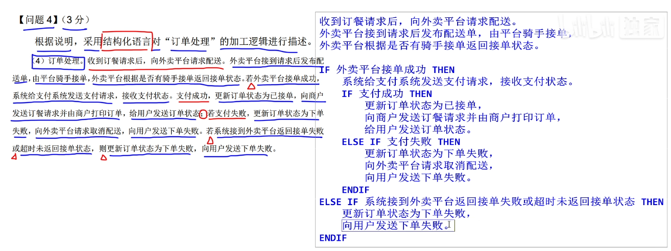 image-20241015222728671